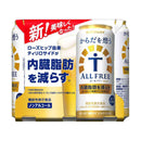 ◆【機能性表示食品】サントリー からだを想うオールフリー 500ml×6本