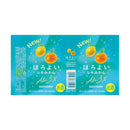 サントリー ほろよい レモみかん 350ml