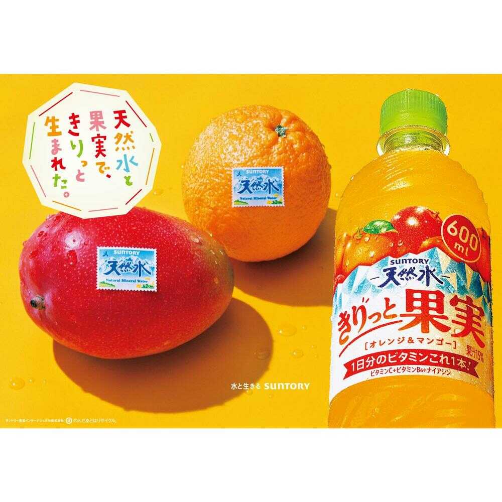 ◇サントリー天然水 きりっと果実 オレンジ&マンゴー 600ml ◇サントリー天然水 きりっと果実 オレンジ&マンゴー 600ml