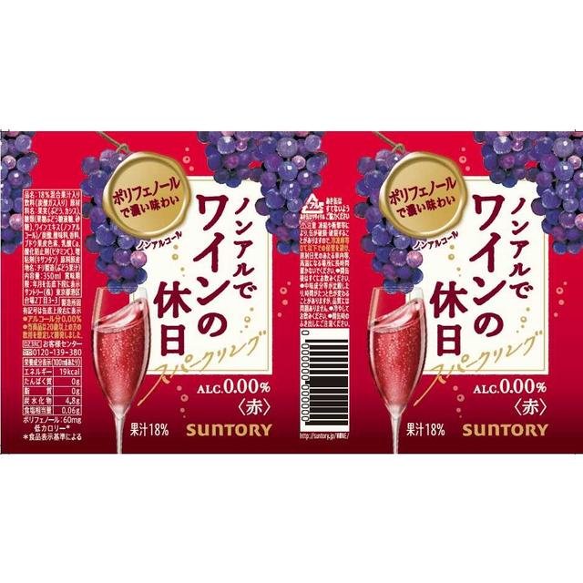 ◆Suntory Non-Alcoholic Wine Holiday &lt;Red&gt; Sparkling 350ml