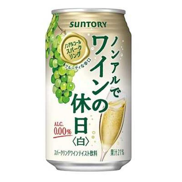 ◆Suntory Non-Alcoholic Wine Holiday &lt;White&gt; Sparkling 350ml