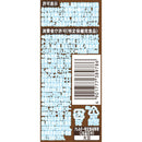 ◆【特定保健用食品(トクホ)】サントリー 特茶 カフェインZERO 500ml