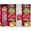 ◆サントリー 割るだけクラフトボス ほろにがカフェモカ 340ml
