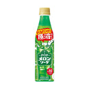 ◆サントリー おうちドリンクバー POPメロン 340ml