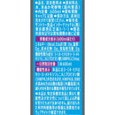 ◆【機能性表示食品】サントリー 特水 600ml