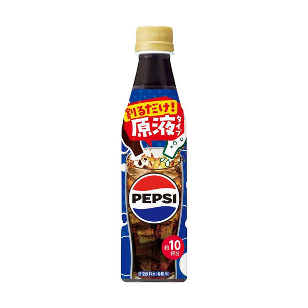 ◆サントリー おうちドリンクバー ペプシコーラ 340ml