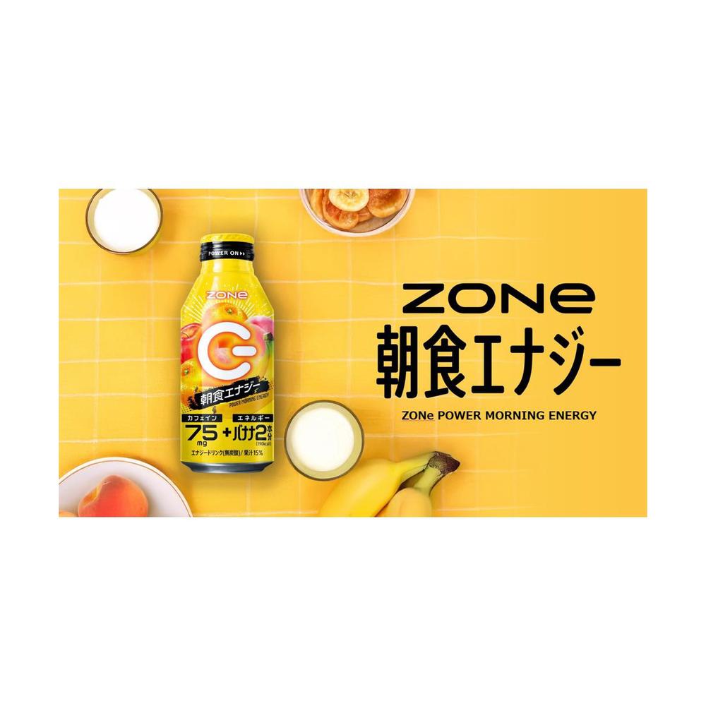 ◇サントリー ゾーン モーニングエナジー 400ml