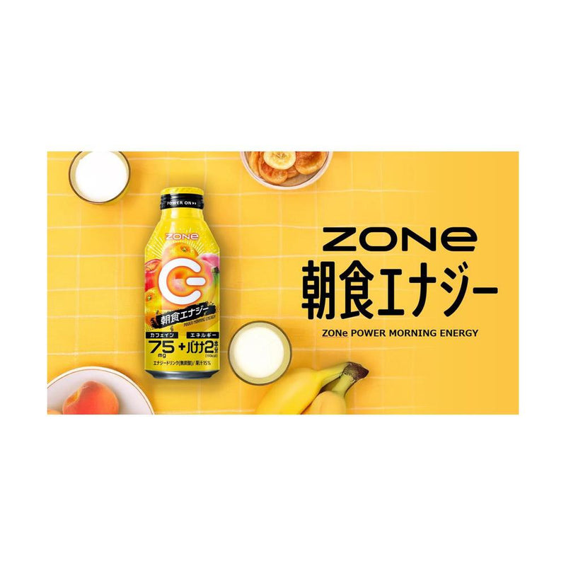 ◆サントリー ゾーン モーニングエナジー 400ml