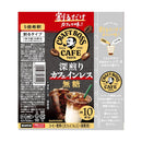 ◆サントリー 割るだけクラフトボス カフェインレス 無糖 340ml