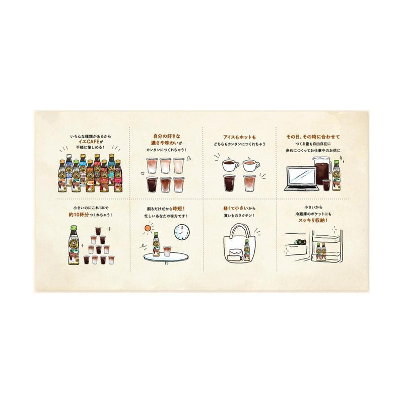 ◆サントリー 割るだけクラフトボス カフェインレス 無糖 340ml