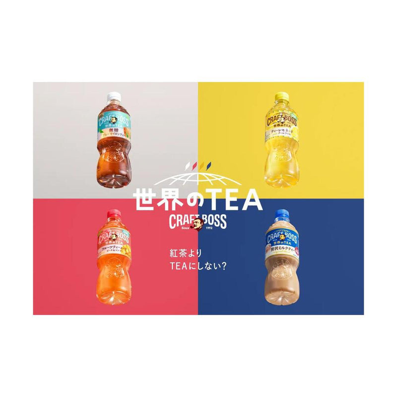 ◆サントリー クラフトボス ティー フルーツティーエード　ピーチ＆マンゴー 600ml