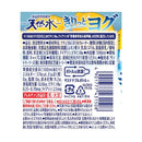 ◆サントリー きりっとヨグ レモン＆ヨーグルト味 590ml