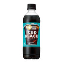 ◆サントリー ボス スタンド アイスドブラック 450ml