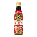 ◆サントリー 割るだけクラフトボス チャイラテベース 340ml