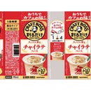 ◆サントリー 割るだけクラフトボス チャイラテベース 340ml