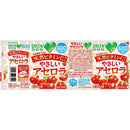 ◆サントリー GREEN DA・KA・RA やさしいアセロラ 600ml