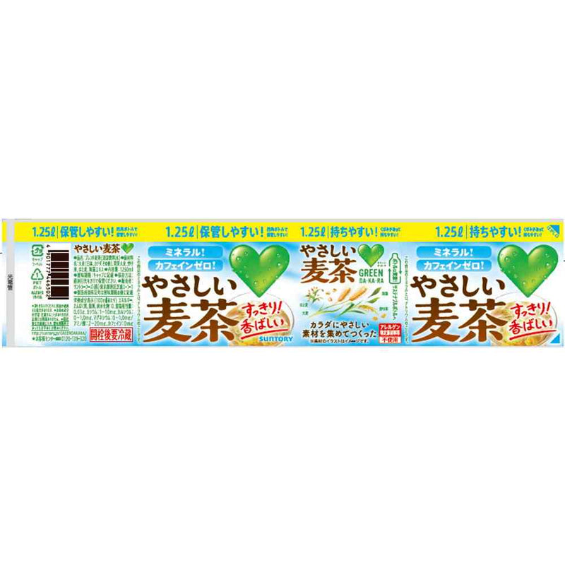 ◇サントリー GREEN DA・KA・RA やさしい麦茶 1250ml