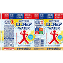 ◆サントリー ロコモアWATER 500ml