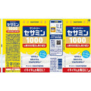 ◆サントリー セサミン1000 500ml