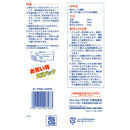 ナイスハンド薄手 2双パック