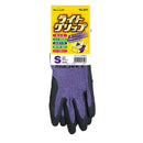 ショーワグローブ ライトグリップ S パープル No.341 1双