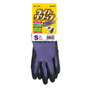 ショーワグローブ ライトグリップ S パープル No.341 1双