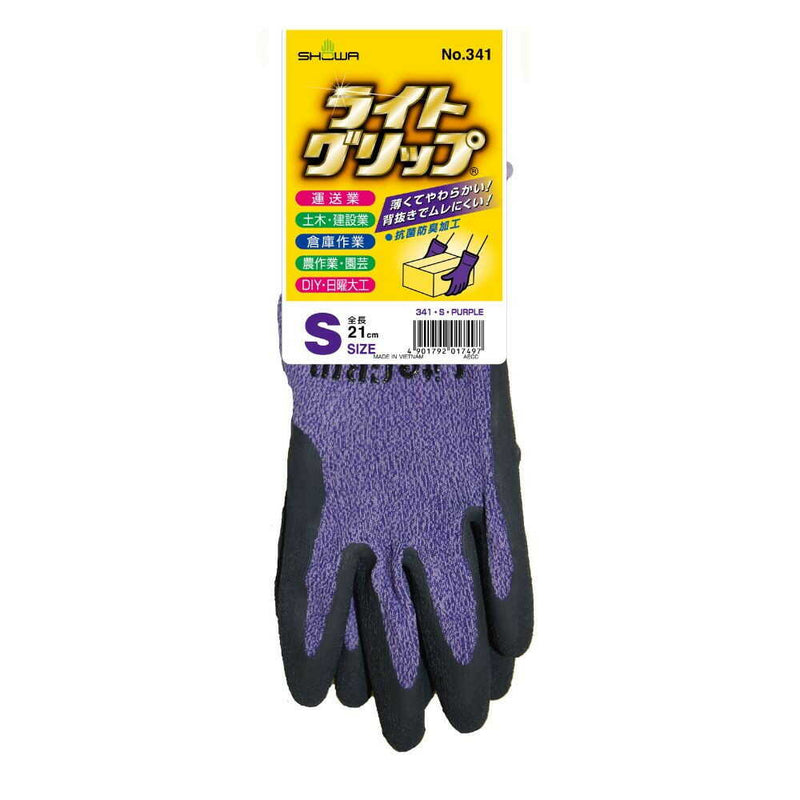 ショーワグローブ ライトグリップ S パープル No.341 1双