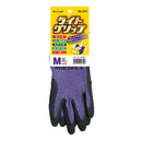 ショーワグローブ ライトグリップ M パープル No.341 1双