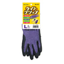ショーワグローブ ライトグリップ L パープル No.341 1双