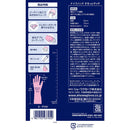 ナイスハンドするっとタッチSルビーピンク