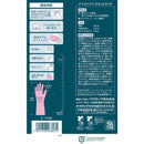 ナイスハンドさらっとタッチ Sパールピンク