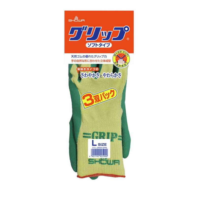 ショーワグローブ