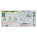 Shabondama 纯植物沐浴皂 3 件套