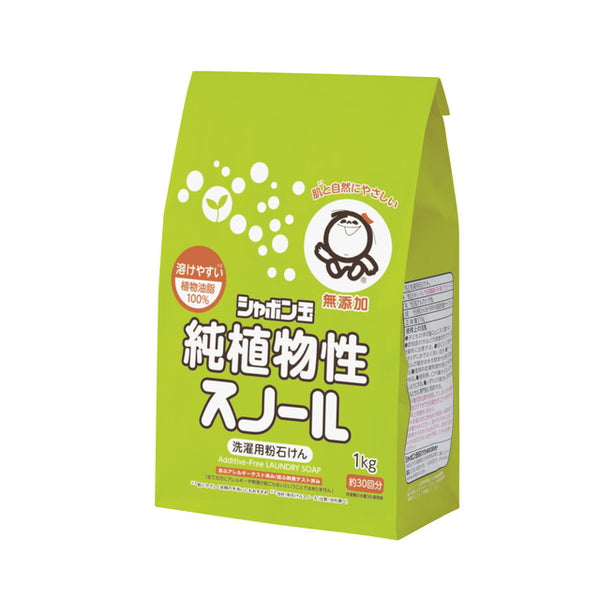 肥皂泡纯蔬菜鼻涕虫 1kg