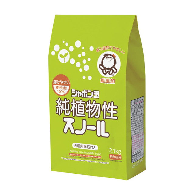 肥皂泡纯蔬菜鼻涕虫 2.1kg