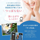 Shabondama 沐浴皂 100g x 3 块