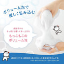 シャボン玉 浴用石けん バスサイズ 155g