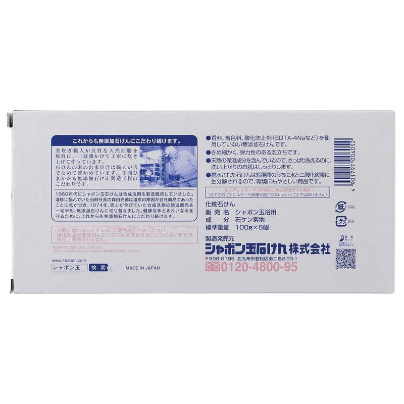 Shabondama 沐浴皂 100g x 6 块