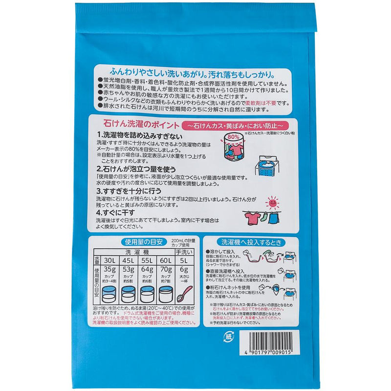 Shabondama 粉皂 Snowol 纸袋 1kg