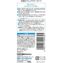 シャボン玉 洗顔石けんパウダータイプ 本体 70g