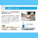 Soap Bubble Soap Bubble Guard Refill 250ml