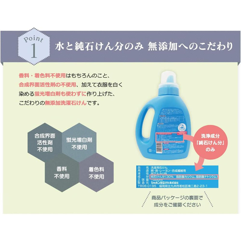 Soap Bubble Snowol Body 1000ml