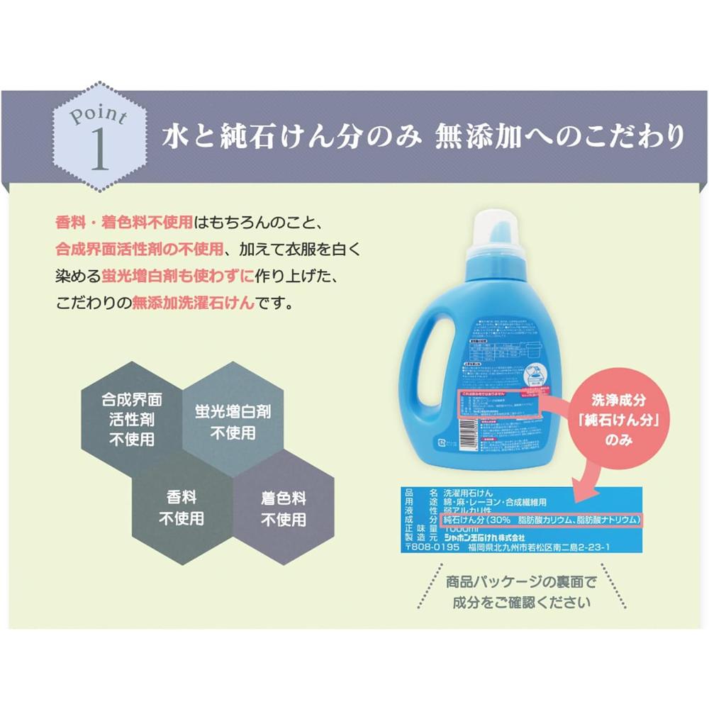 シャボン玉 スノール 詰め替え 800ml