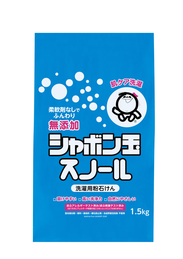 シャボン玉石けん 粉石けん スノール 1.5kg