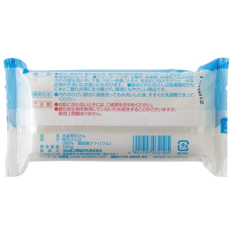 Shabondama Snowol 纯香皂 180g