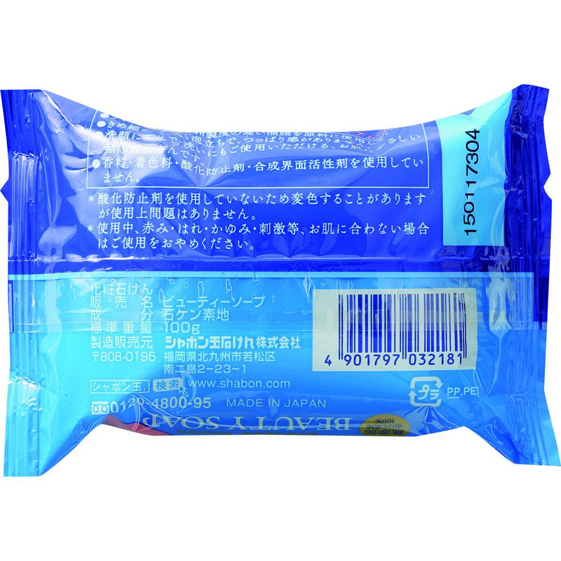 Shabondama Beauty Soap 100g