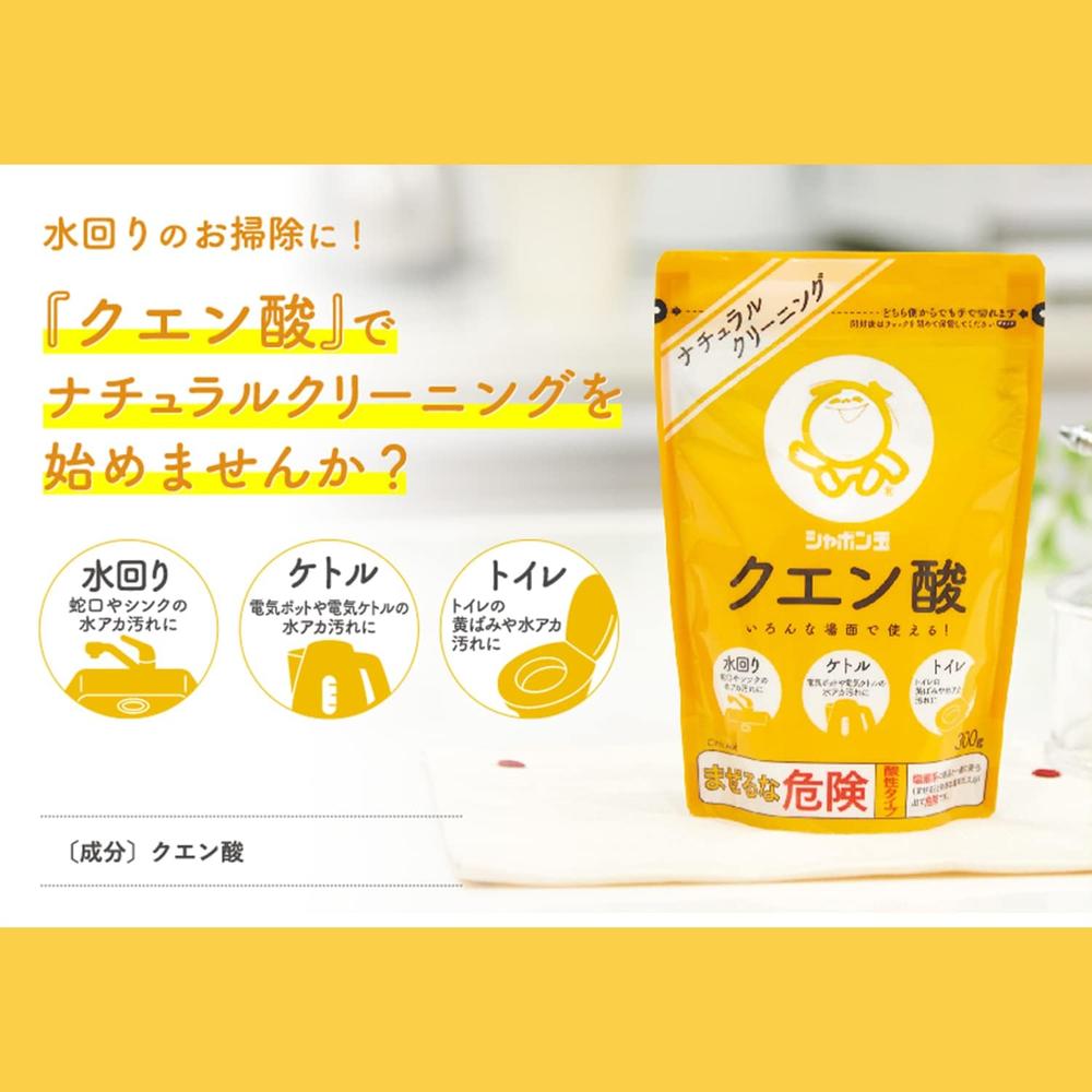 Amazon.co.jp: 【美浜卸売-ORS4A01】シャボン玉 クエン酸 300g×2