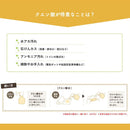 肥皂泡皂柠檬酸300g