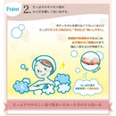 Shabondama No Additive Body Soap Plenty of Foam Refill 470ML