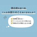 シャボン玉 酸素系漂白剤 750g